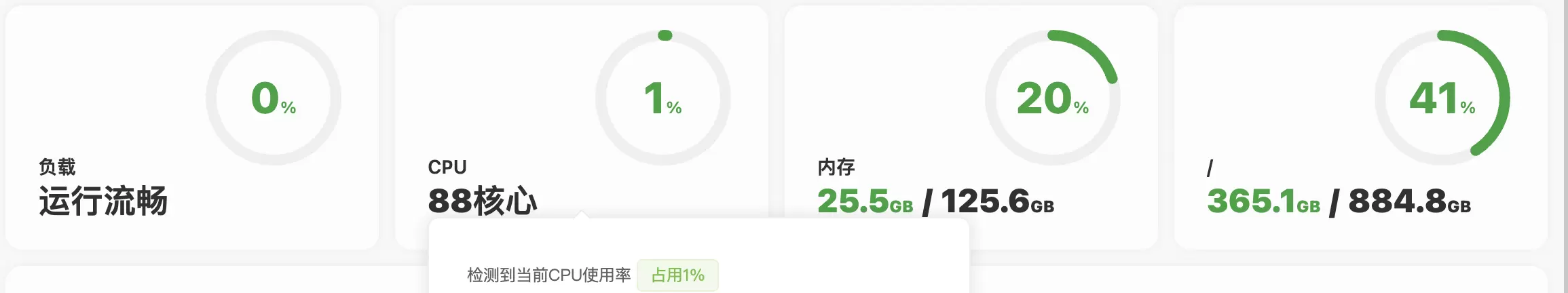 评论图片-zibll子比社区