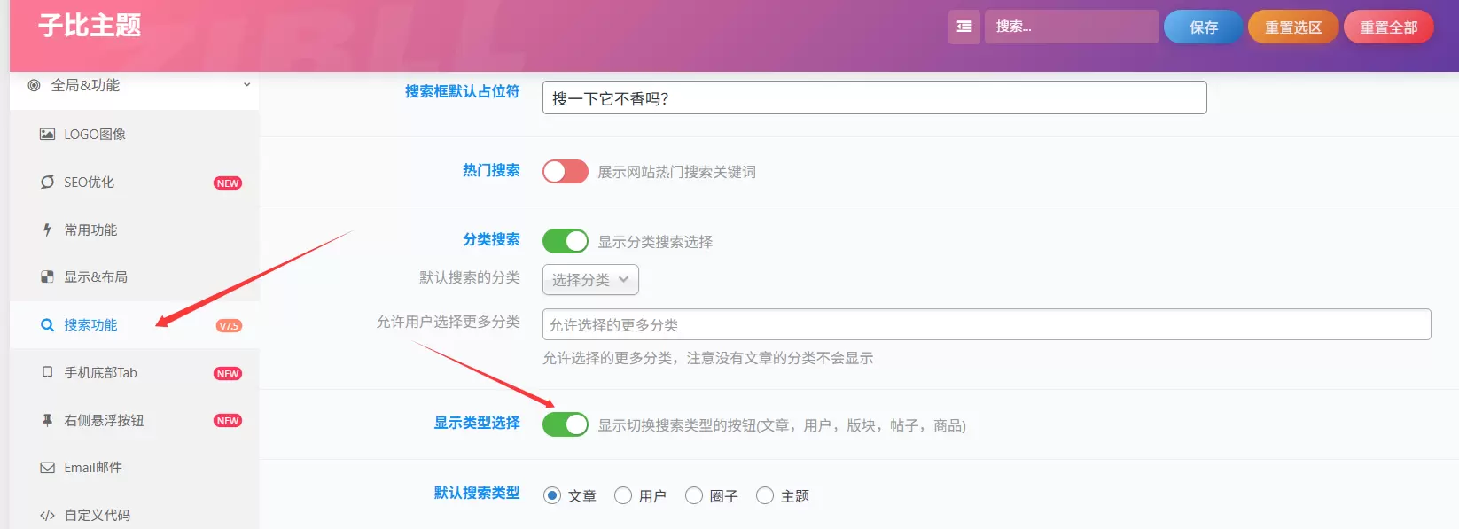 评论图片-zibll子比社区