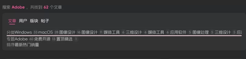 搜索筛选这个怎么关闭啊-zibll子比社区