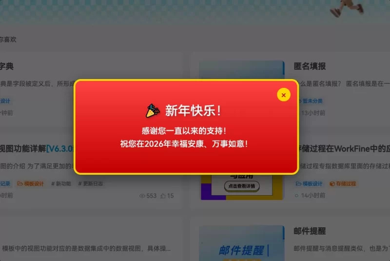 自定义弹窗样式代码-zibll子比社区