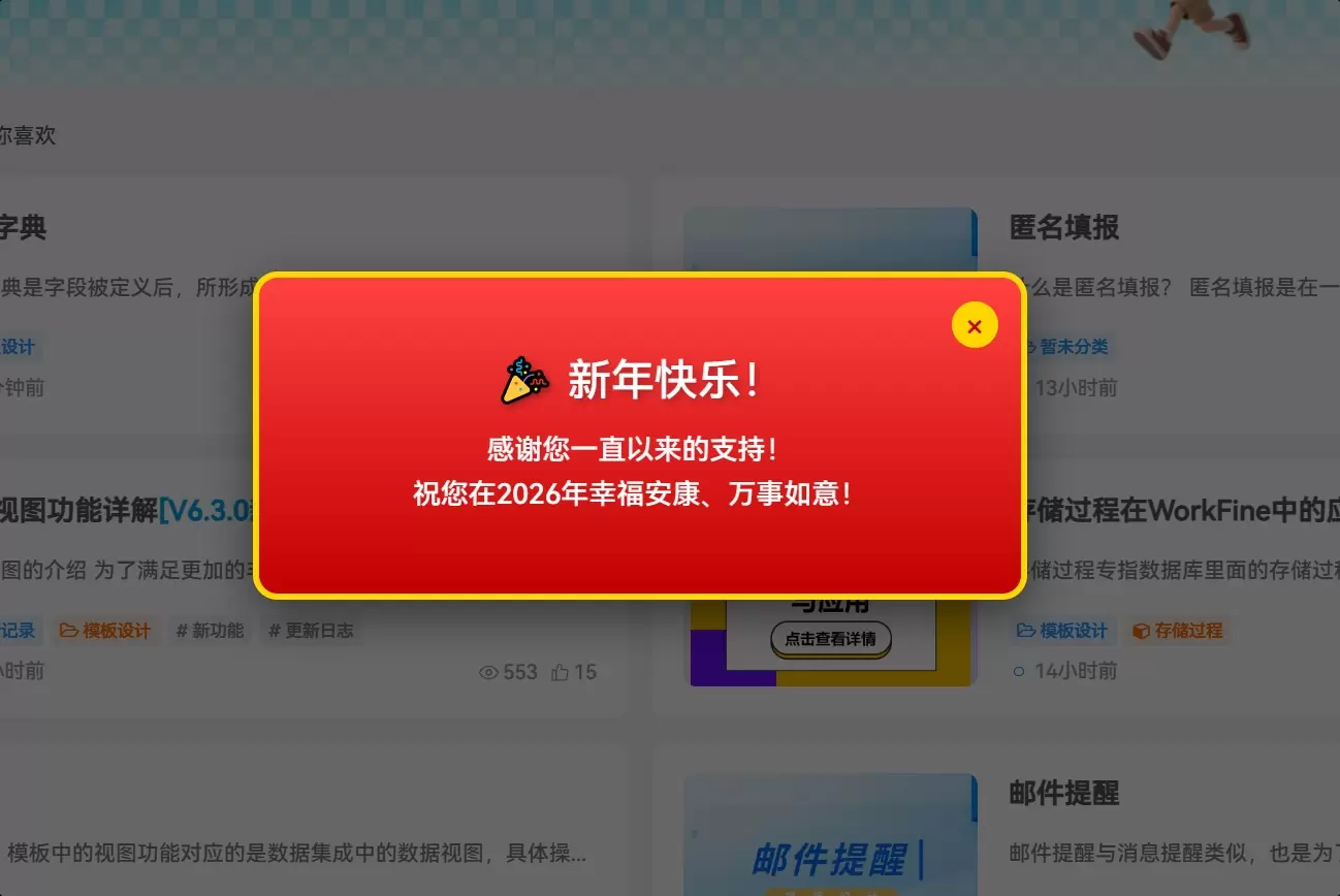 图片封面