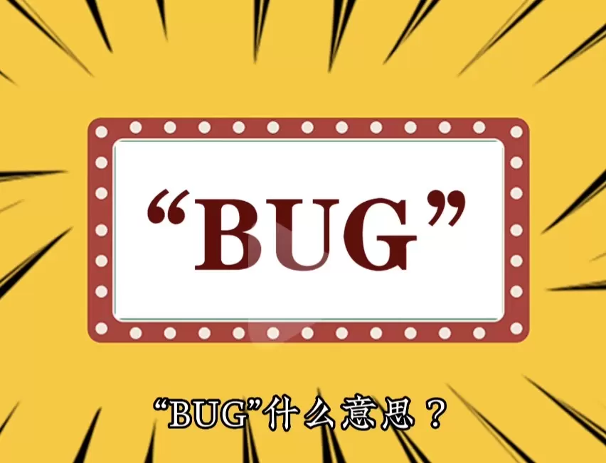 社区话题  这个问题有BUG-zibll子比社区