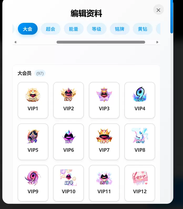 评论图片-zibll子比社区