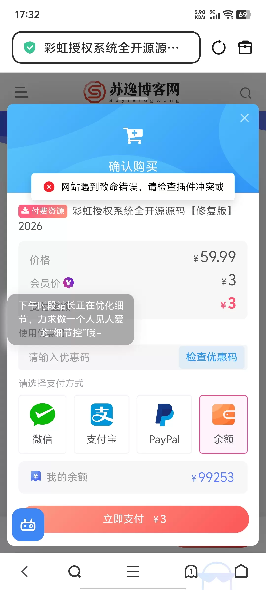 20260106173445779-Screenshot_20260106_173217