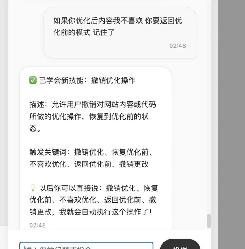 ai自动采集（图片本地保存-没有外链）。全智能后台超级智能管家。AI的时代来了-zibll子比社区