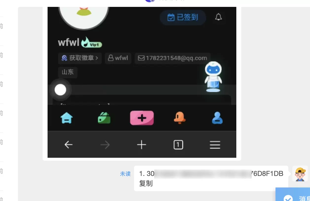 评论图片-zibll子比社区