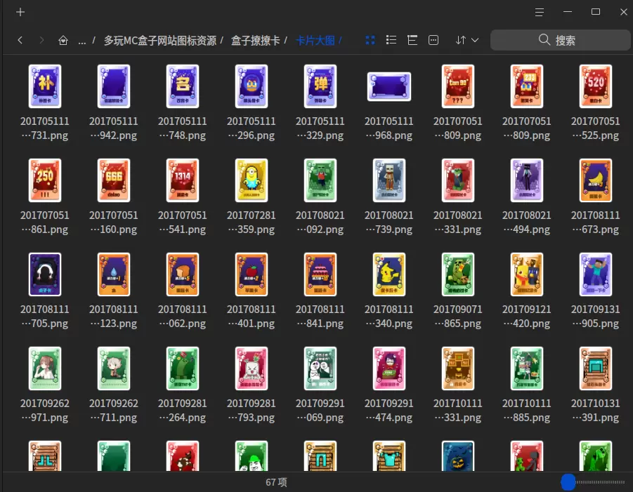 20260107211435505-image-55