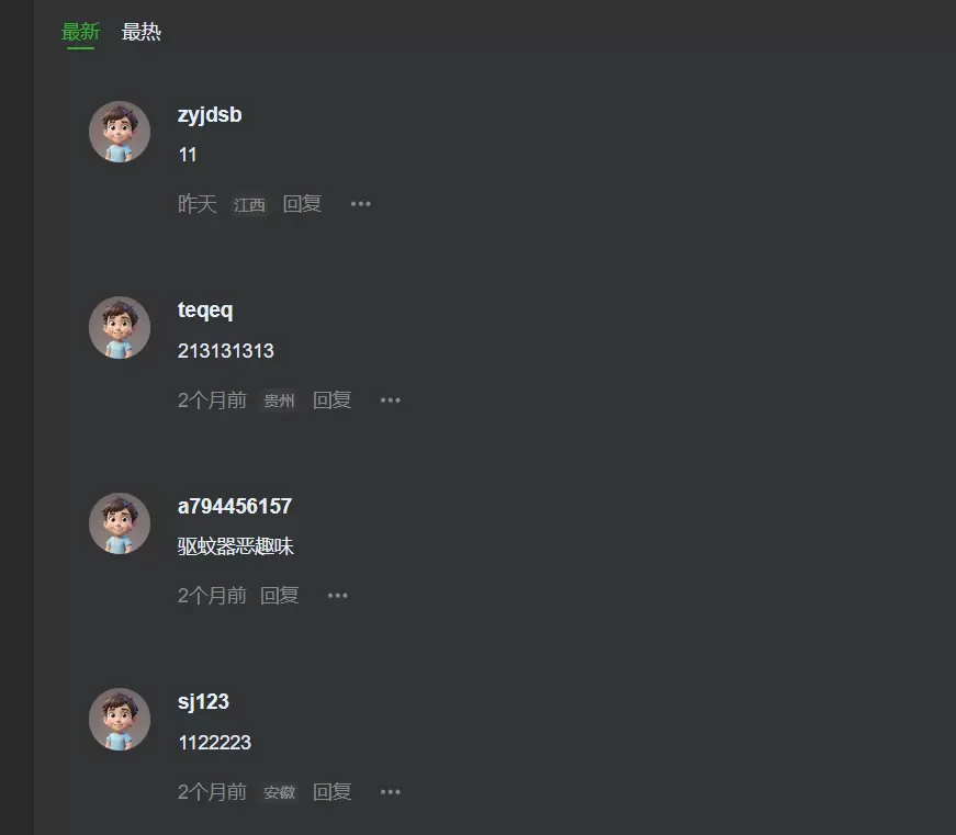 20260108215157638-image-62