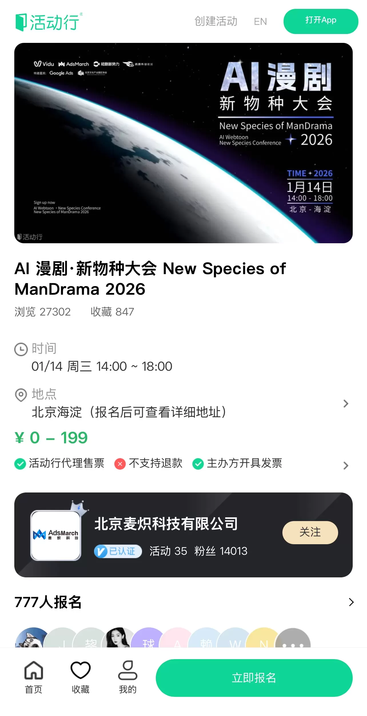 20260108234040882-微信图片_20260108233826_128_9