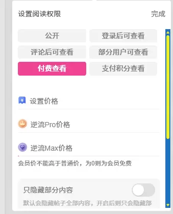 评论图片-zibll子比社区