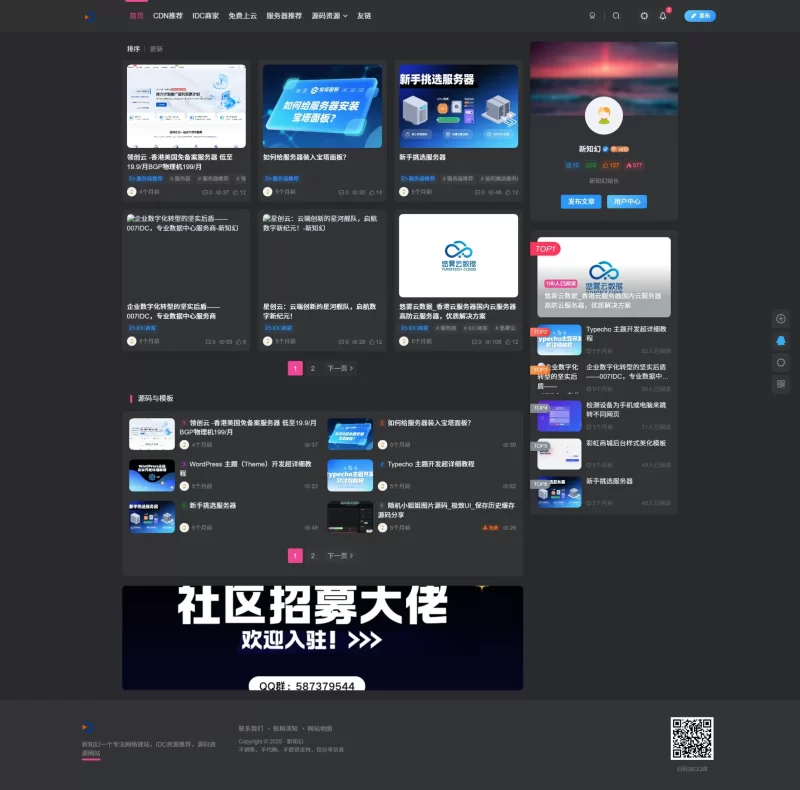 【xzhuv.cn】新知幻-zibll子比社区
