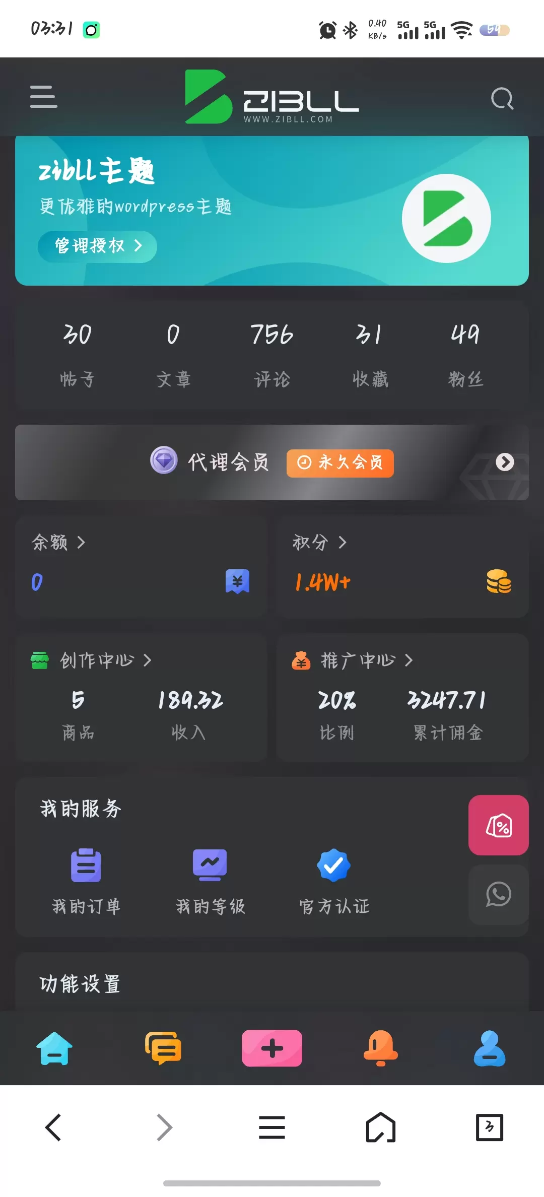 评论图片-zibll子比社区