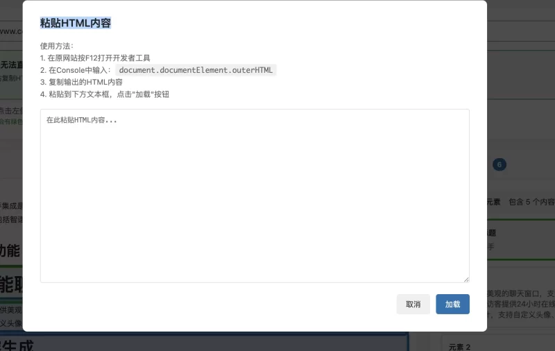 AI-最强可视化采集—AIwp后台可以帮你执行任务AI辅助完成-zibll子比社区