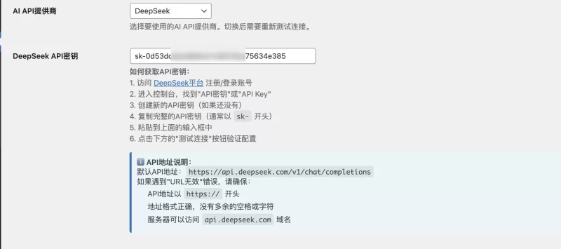 AI-最强可视化采集—AIwp后台可以帮你执行任务AI辅助完成-zibll子比社区