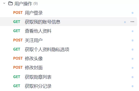 API接口开发中，欢迎提建议意见-zibll子比社区
