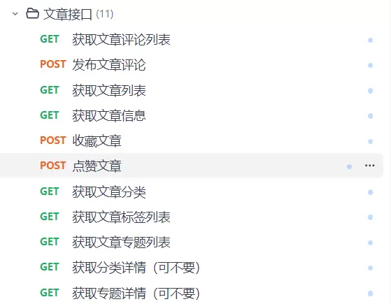 API接口开发中，欢迎提建议意见-zibll子比社区