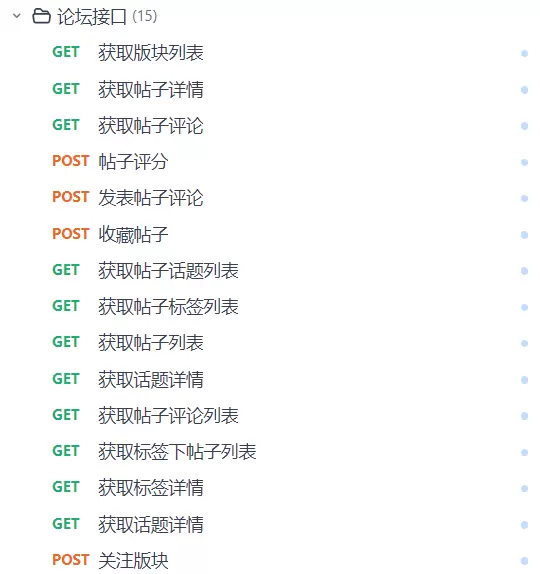 API接口开发中，欢迎提建议意见-zibll子比社区