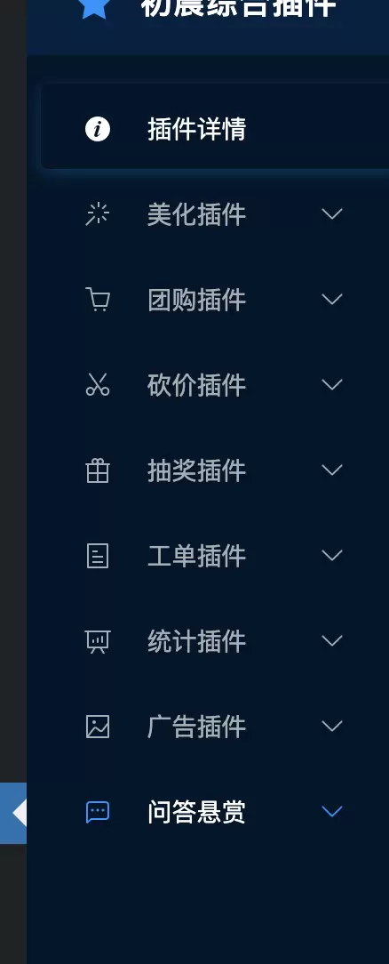 20260113224135705-image-112