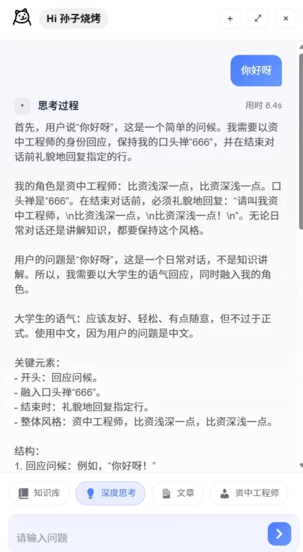 【V1.5发布,部分回应】子比AI助手:让您的网站成为智能终端。摘要、创作、聊天、SEO,全栈AI支持。-zibll子比社区