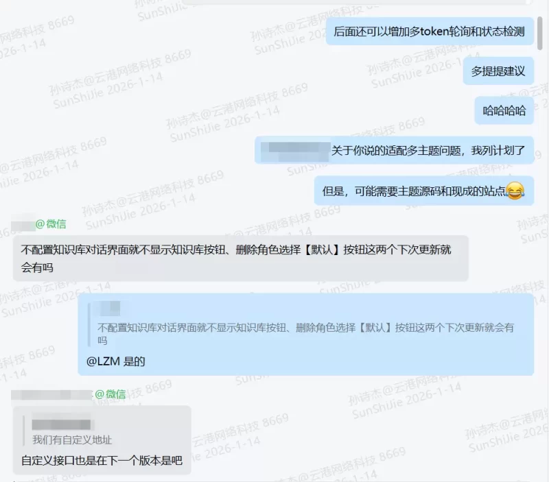 【V1.5发布,部分回应】子比AI助手:让您的网站成为智能终端。摘要、创作、聊天、SEO,全栈AI支持。-zibll子比社区