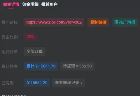 评论图片-zibll子比社区