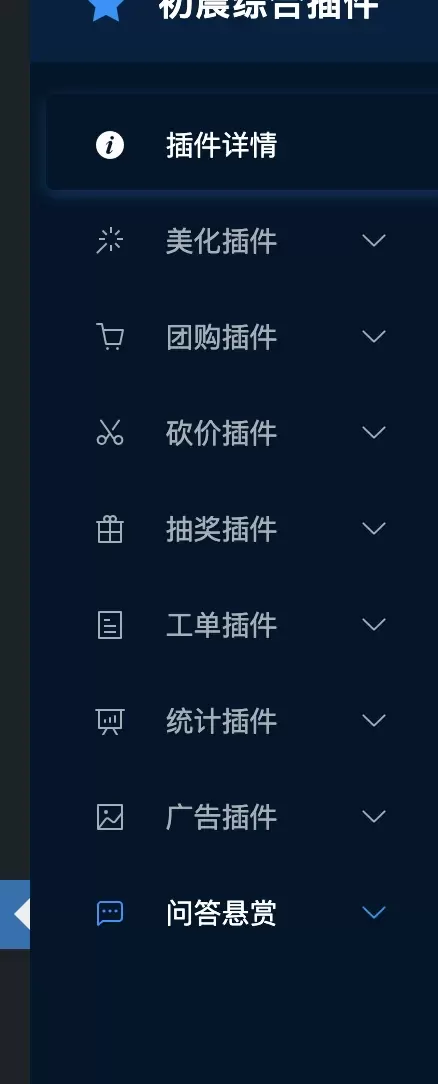 20260116233826112-image-150
