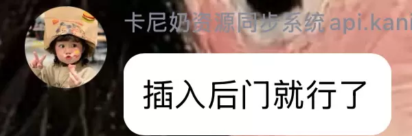 评论图片-zibll子比社区