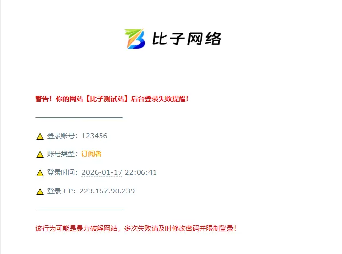 20260117221111517-360截图20260117221051747