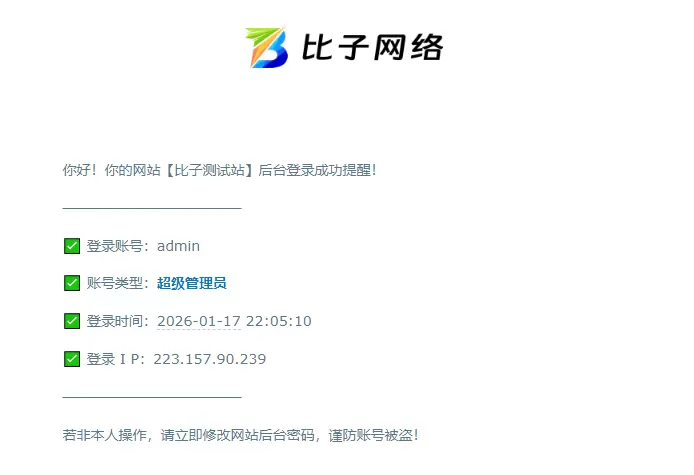 20260117221314619-360截图20260117221256674