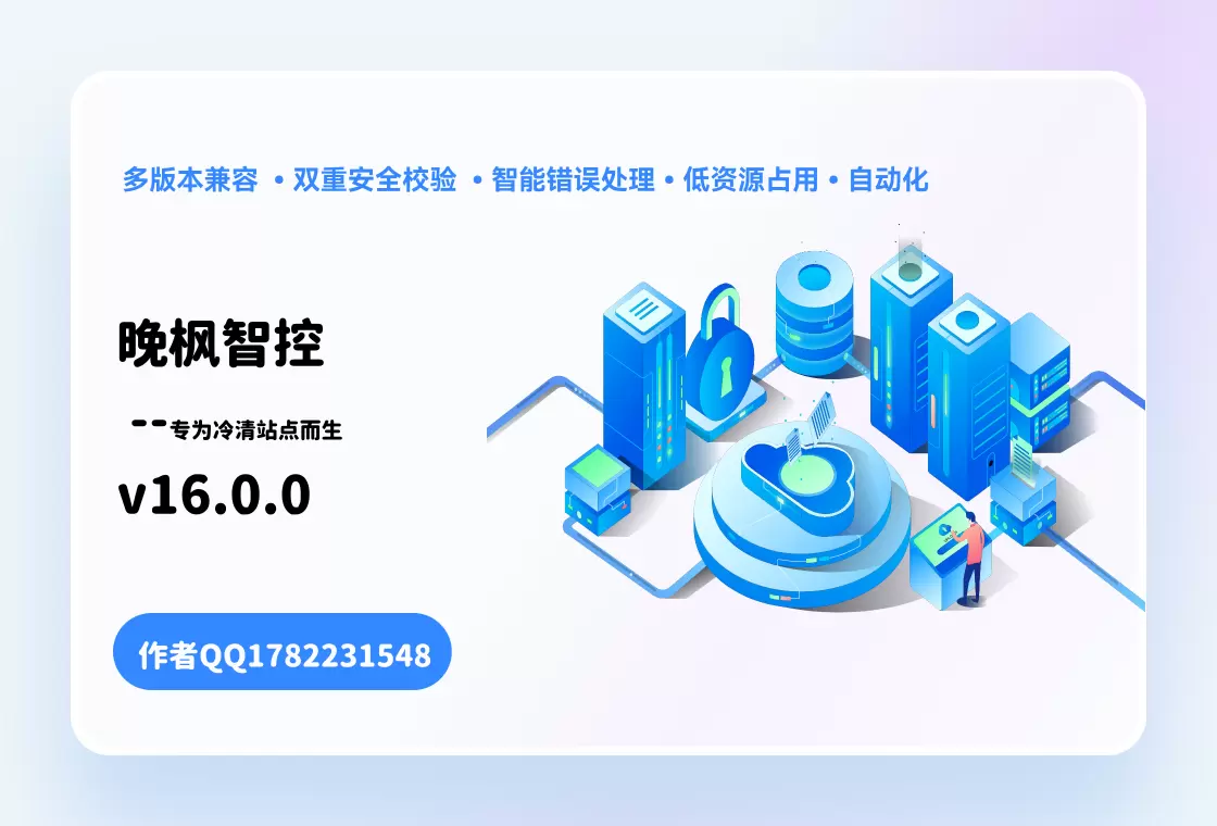 20260118090153155-封面