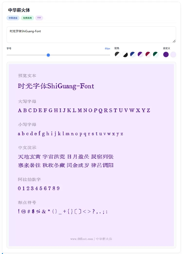 20260118132802179-2026-01-18_132739