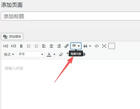 评论图片-zibll子比社区