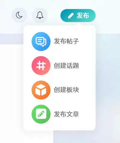 请问发布按钮的选项名称是否可以修改？-zibll子比社区