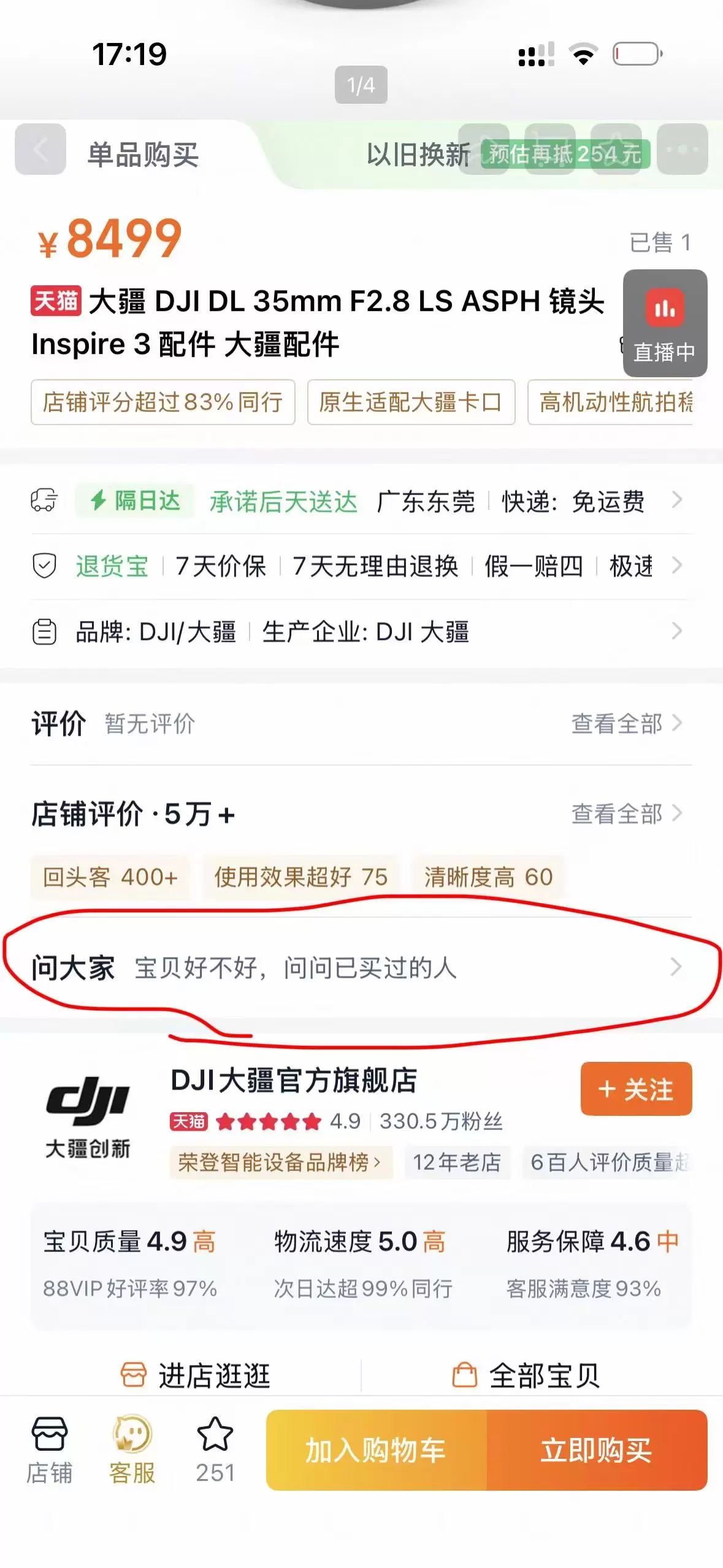 评论图片-zibll子比社区