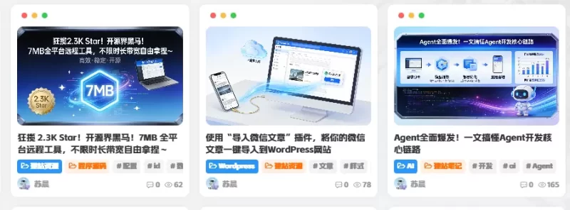 一些实用的AI处理技巧和提示词分享-zibll子比社区