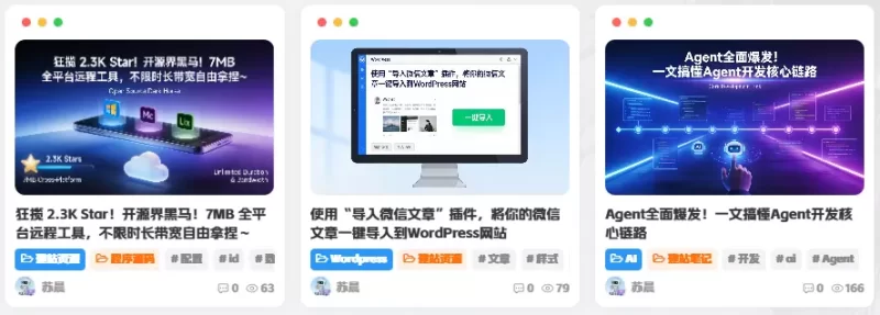 一些实用的AI处理技巧和提示词分享-zibll子比社区