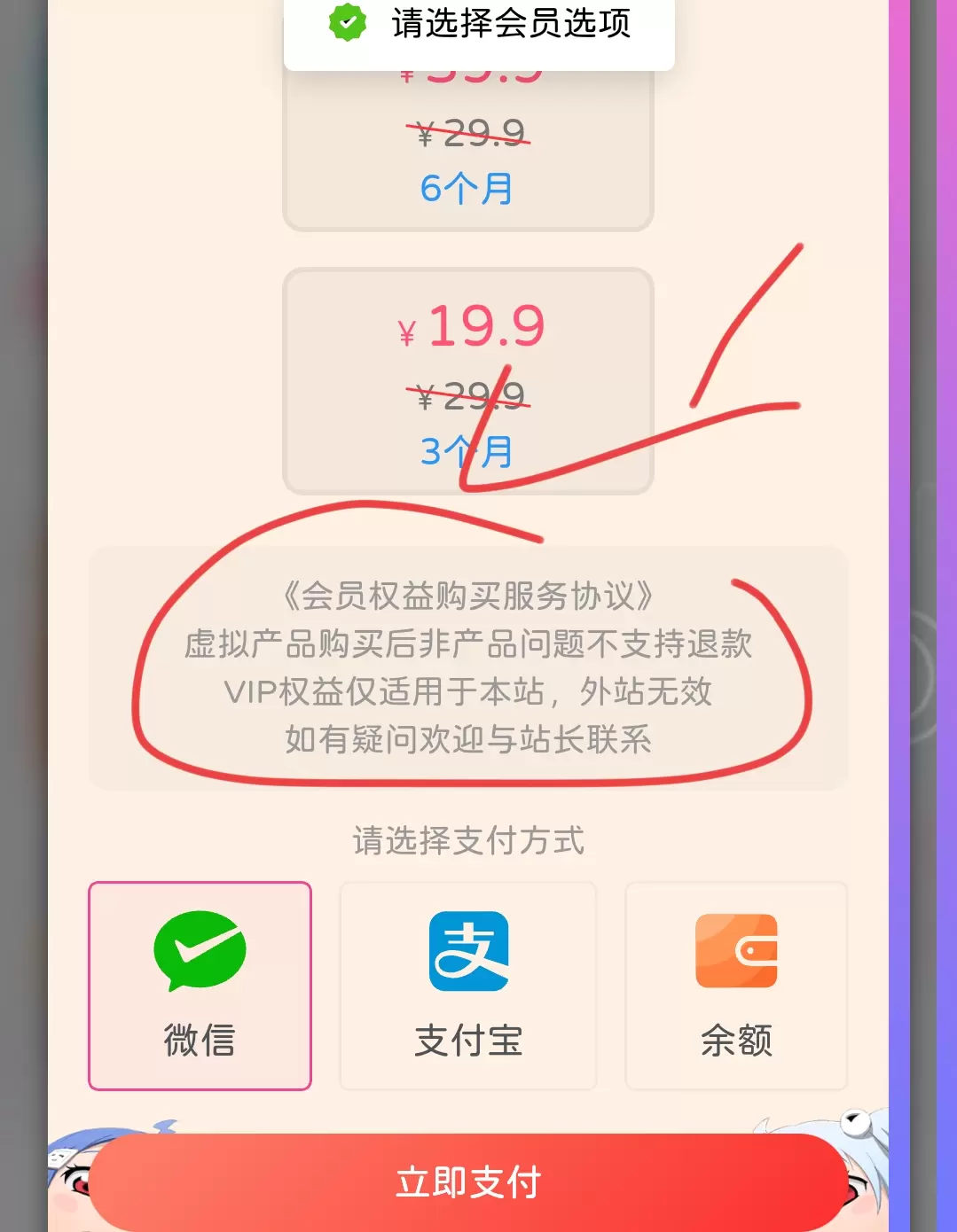 评论图片-zibll子比社区