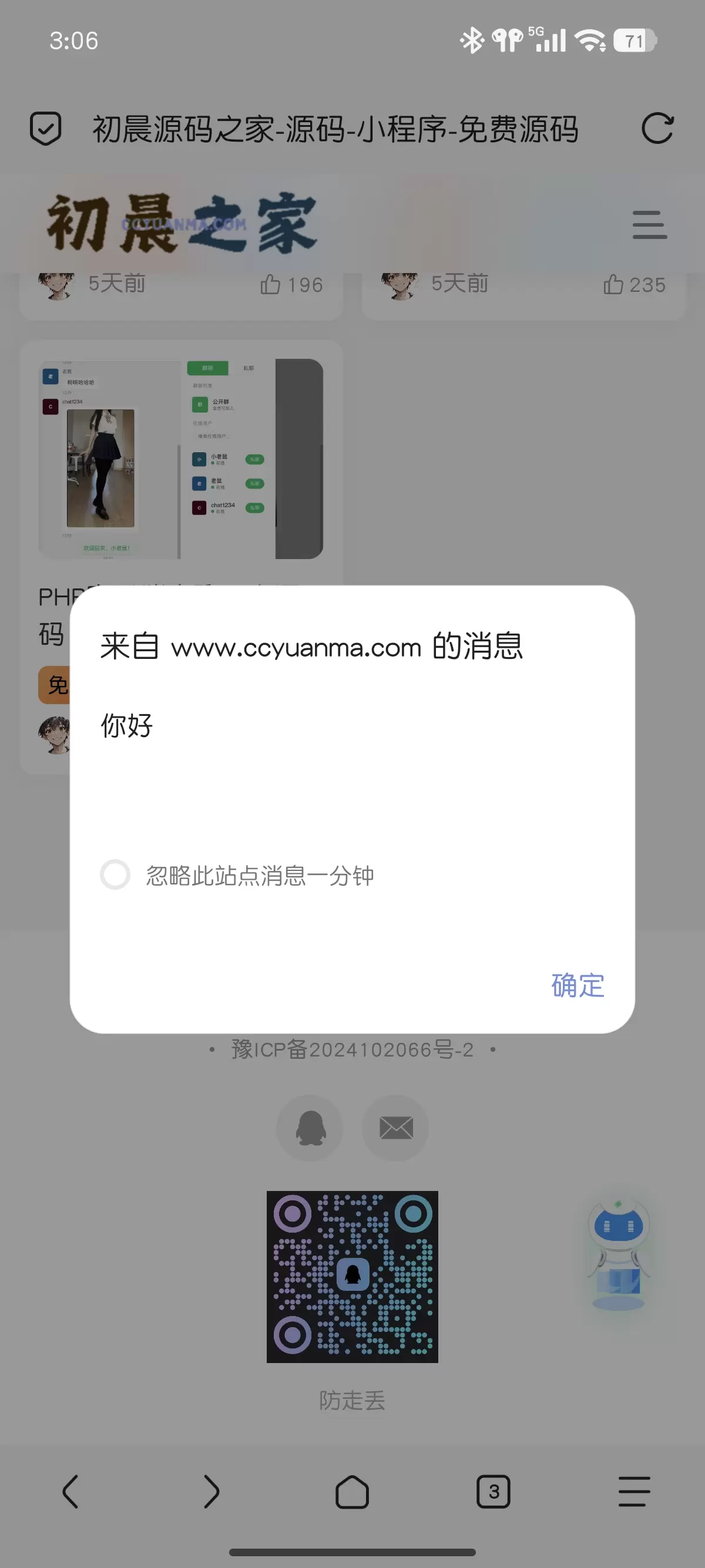 评论图片-zibll子比社区