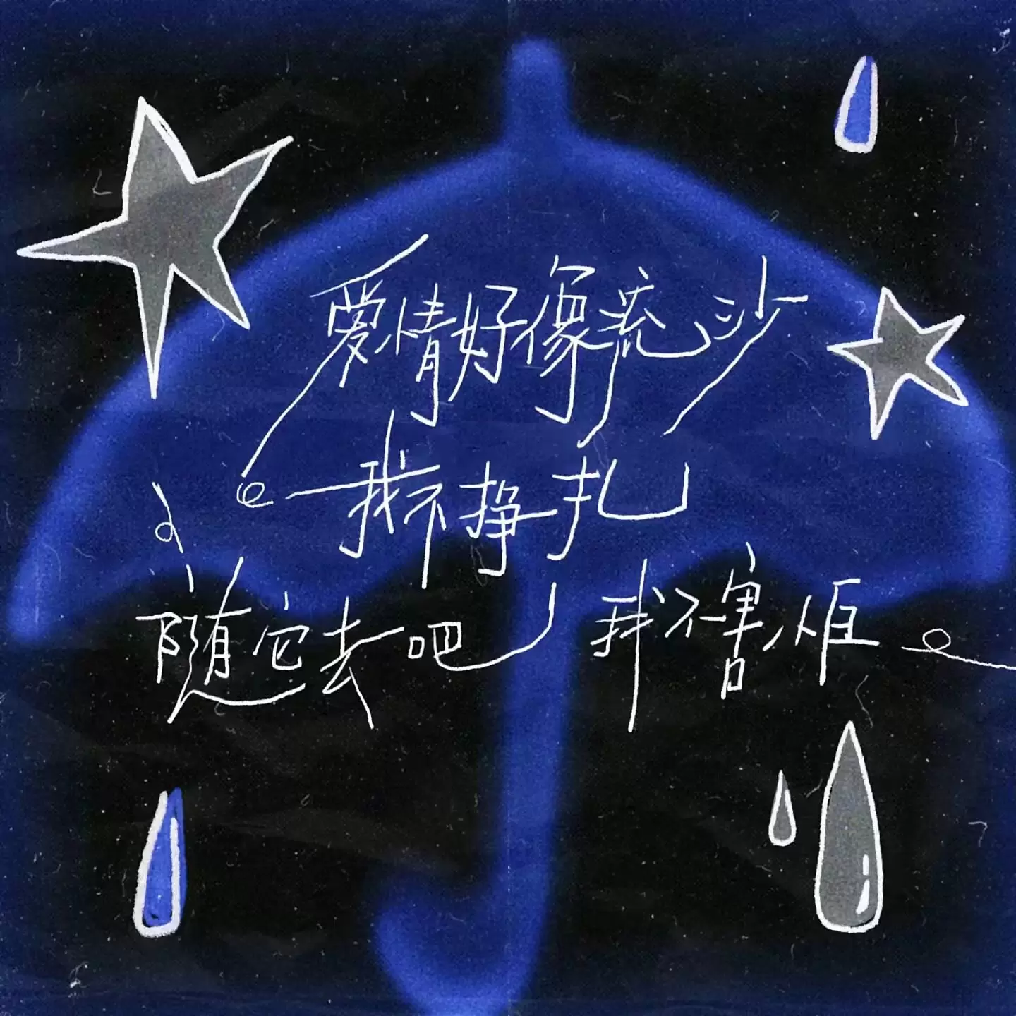 用户封面