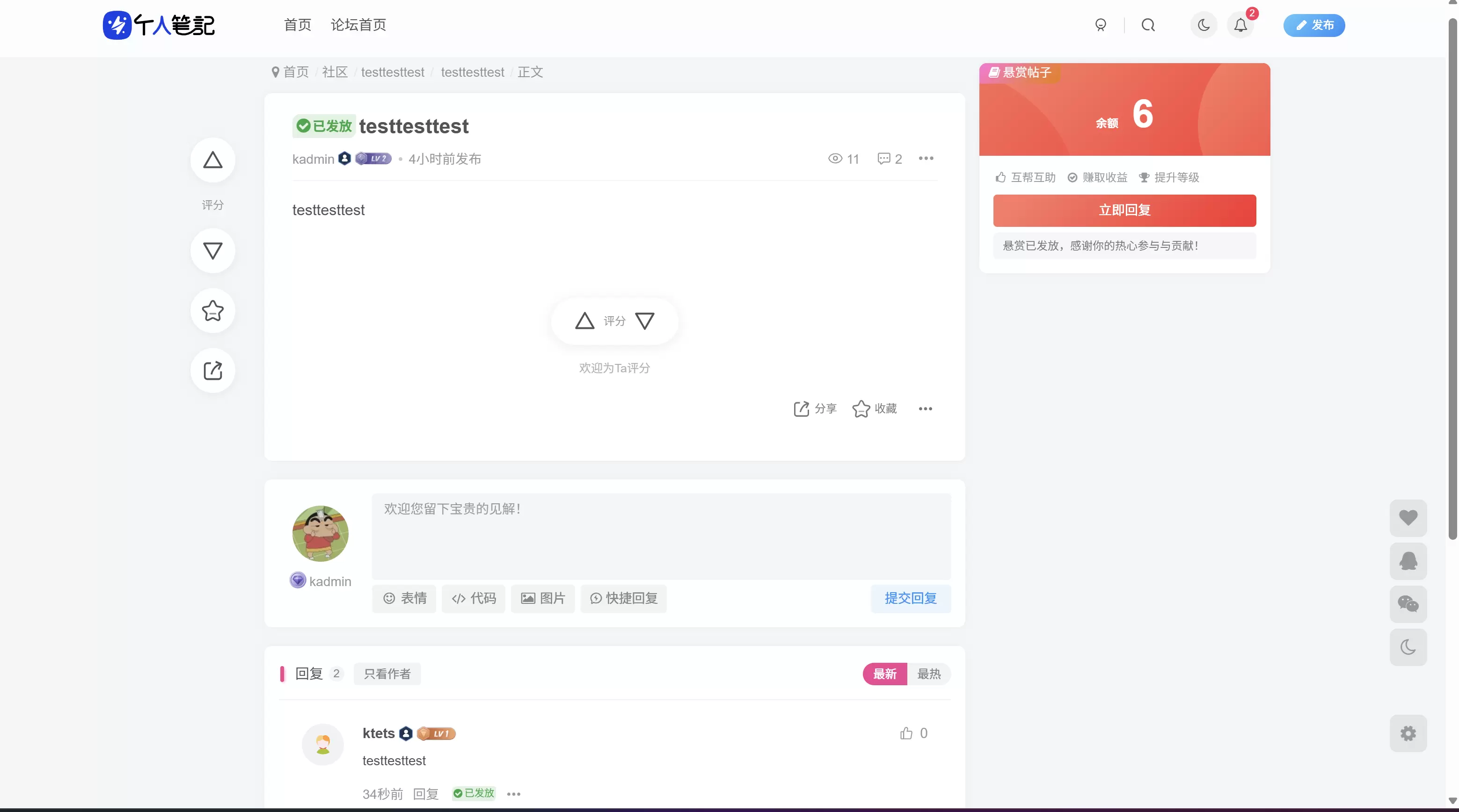 20260125130151828-QQ20260124-175603