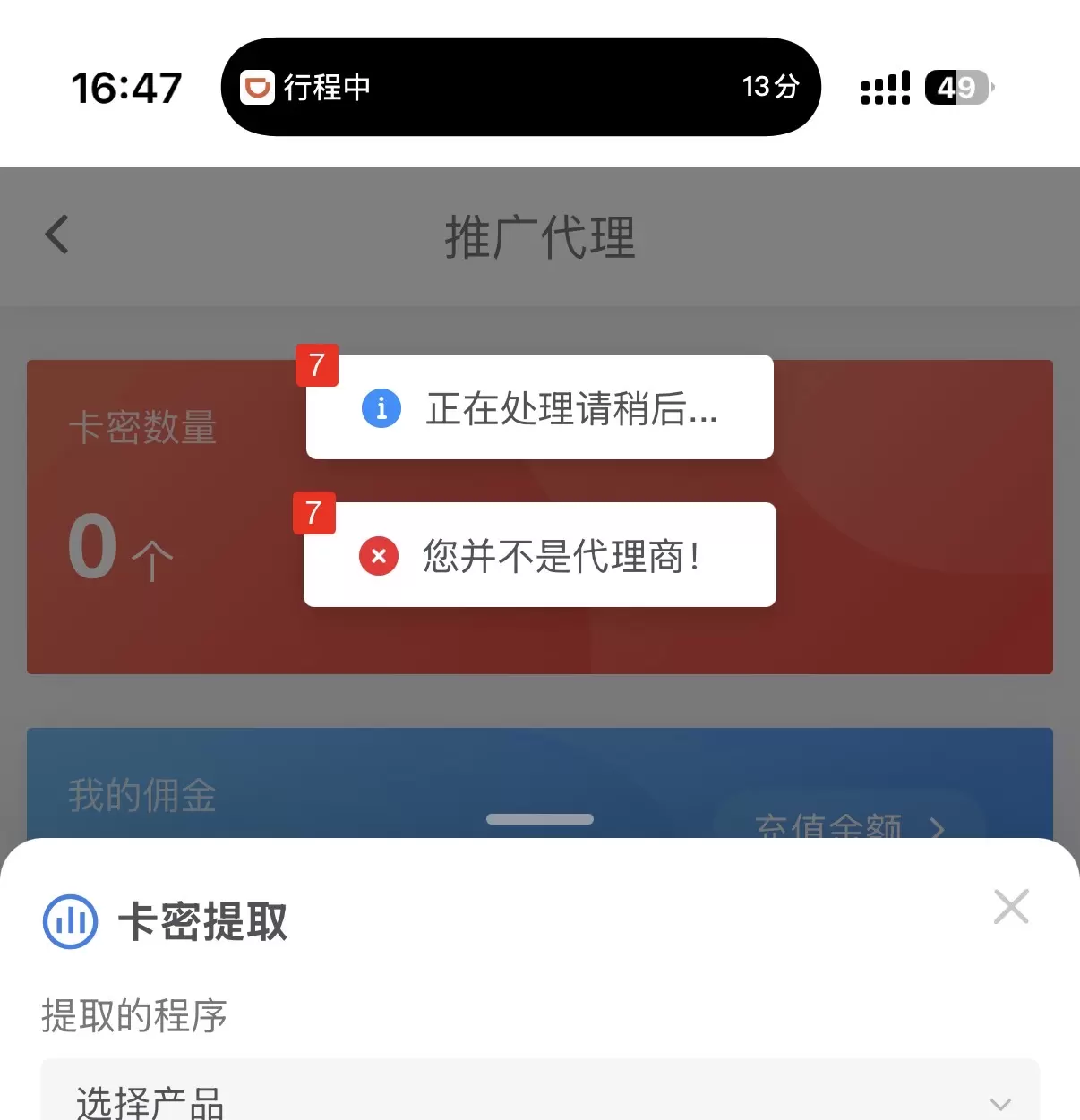 评论图片-zibll子比社区