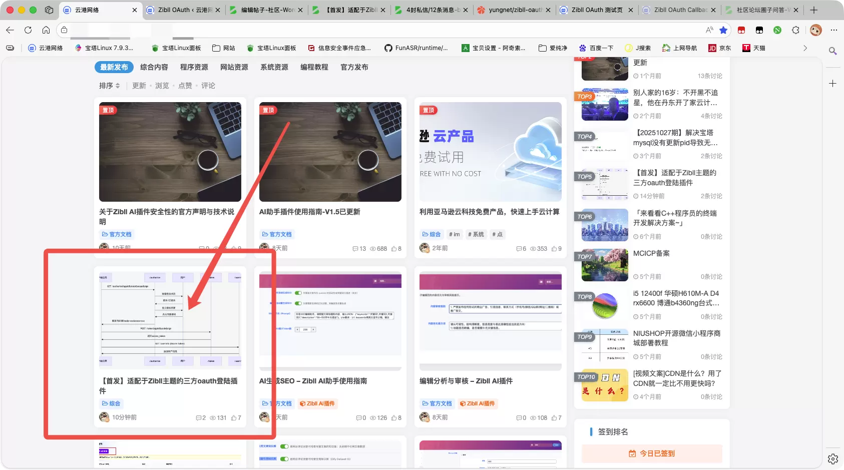 20260125194926447-image-217