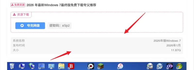 子比主题资源属性这块谁有美化得好看点的？-zibll子比社区