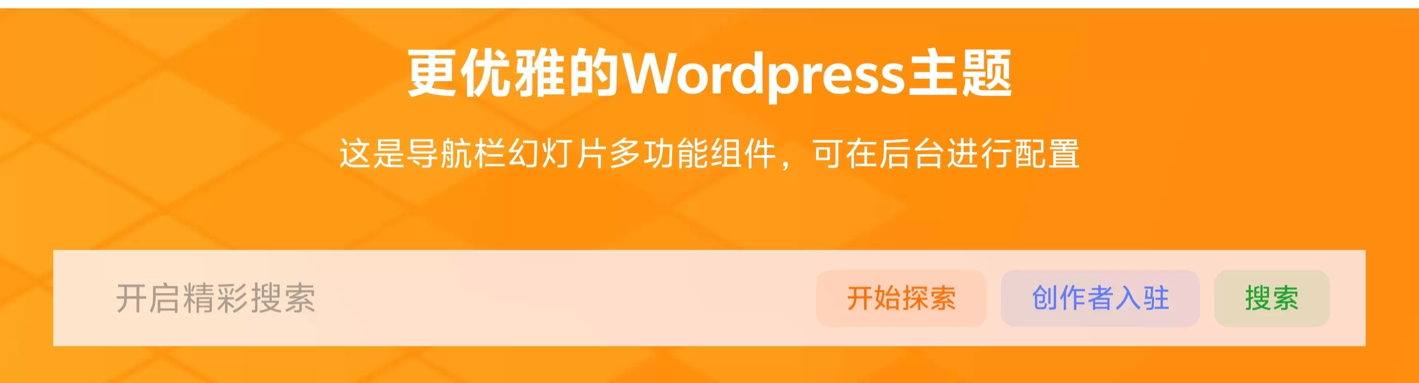 评论图片-zibll子比社区