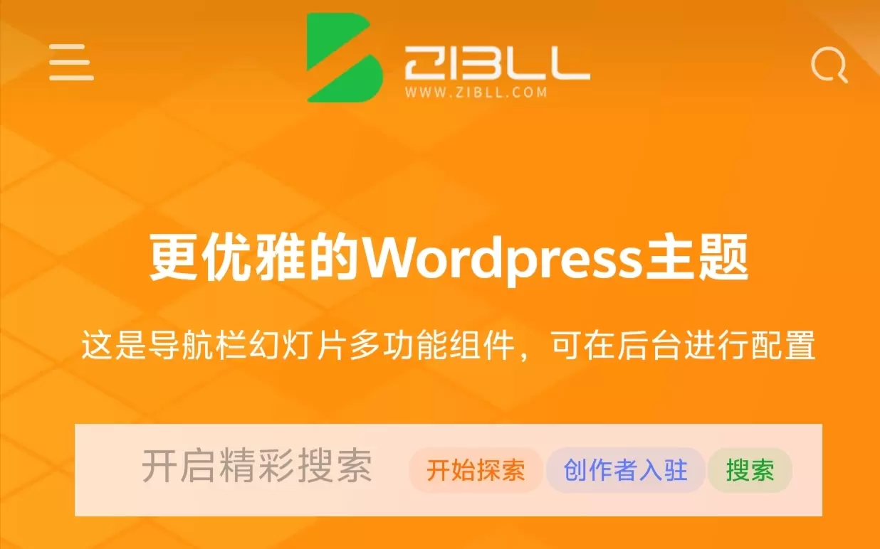 评论图片-zibll子比社区