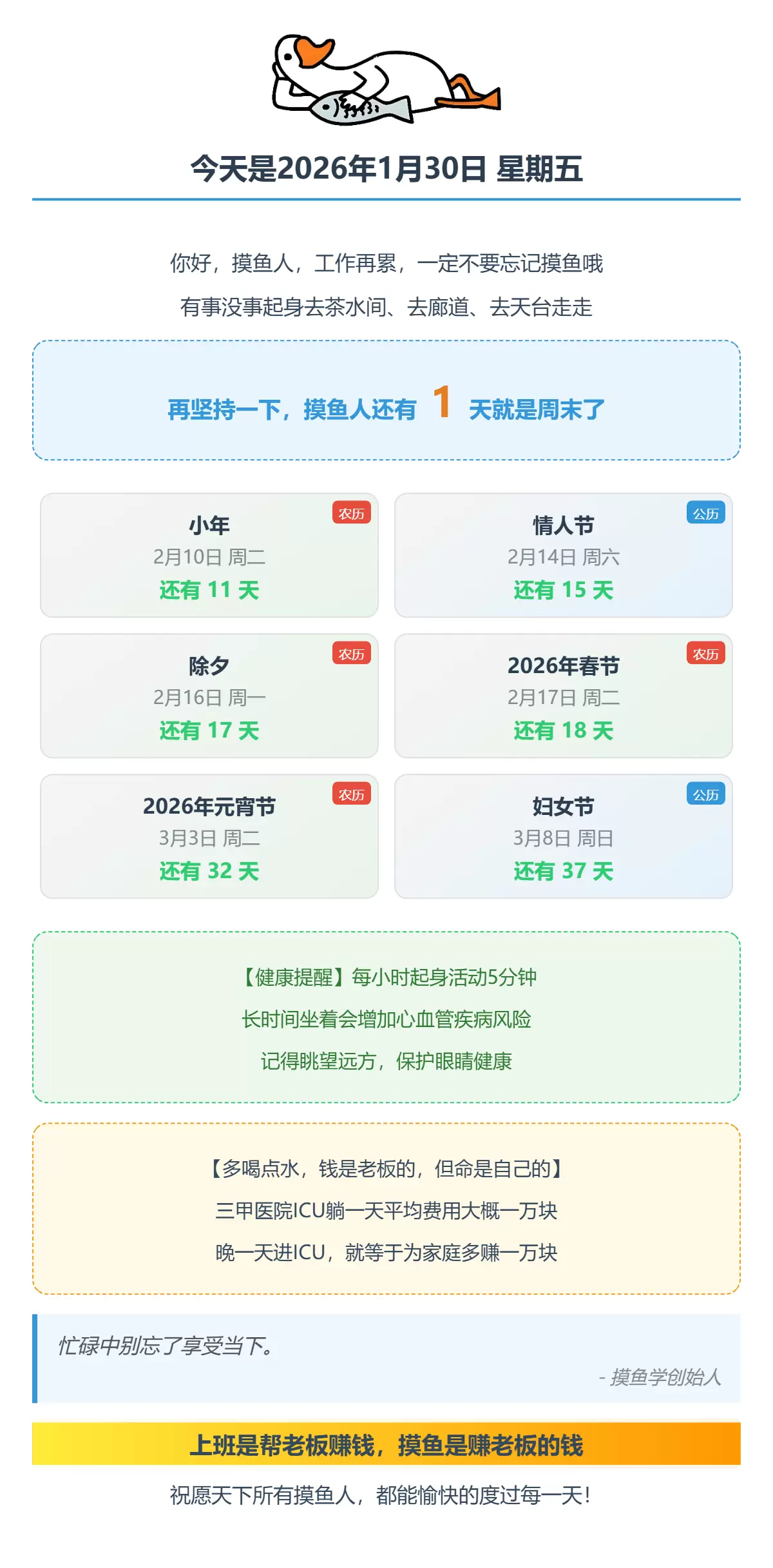 20260130161414854-20260130_160526