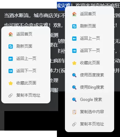 评论图片-zibll子比社区