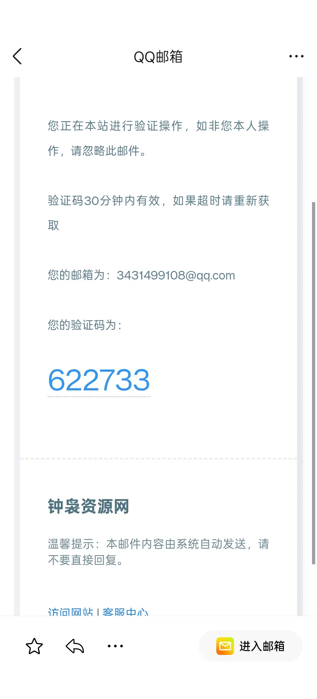 20260203153335912-Screenshot_2026-02-03-15-33-04-19_9d26c6446fd7bb8e41d99b6262b17def