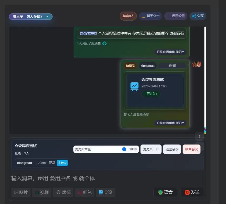 20260204170848326-5