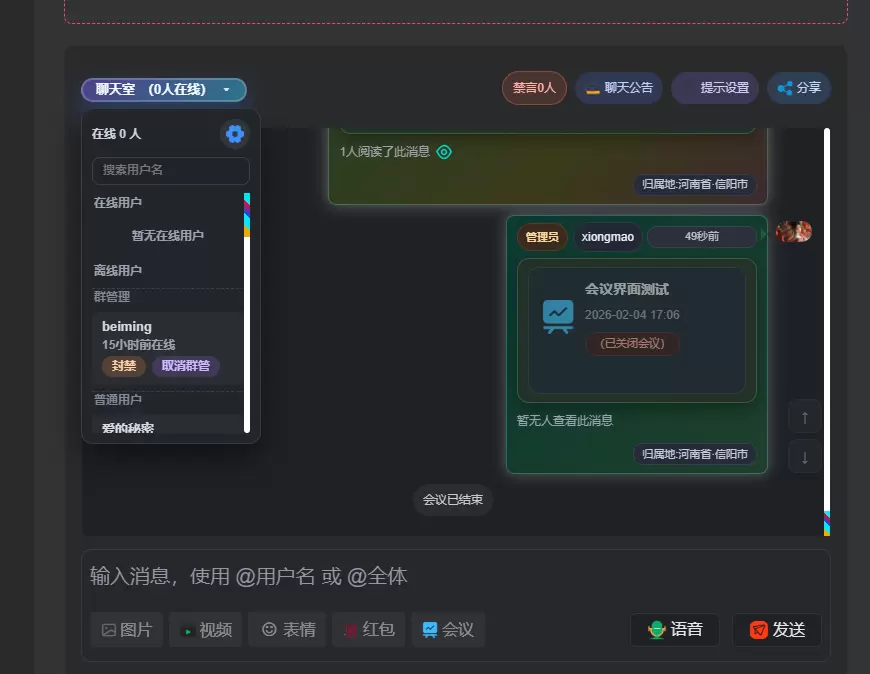 20260204170910106-8